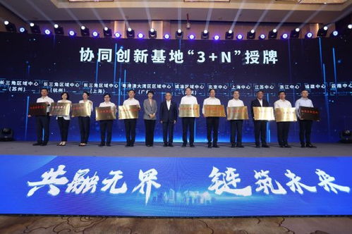 中国移动云南公司首批成为协同创新基地 加速边疆网络科技新跨越