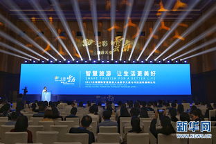 云南网络科技助力文旅融合 数字领航新篇章
