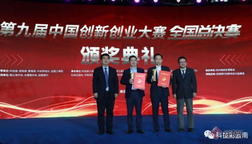 云南省一印刷科研企业获全国创新创业大赛优秀奖 网络科技助力产业升级
